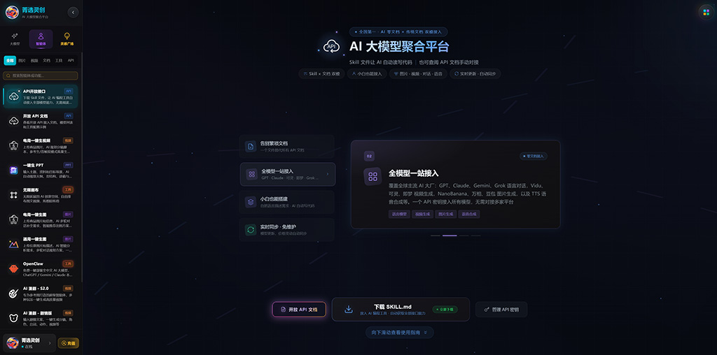 AI漫剧与角色一致性连贯视频案例